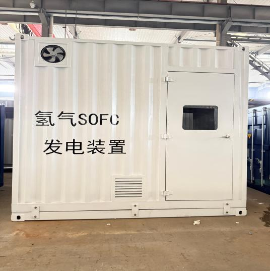 Yangzhou Yichengke Integration Technology Co., Ltd. saavuttaa merkittävän läpimurron vetypolttokennovoimalan konttiteknologiassa vuonna 2025
